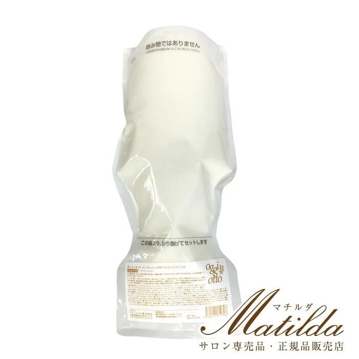 送料無料オッジィオット インプレッシブPPTセラムマスク SM スムースヘアトリートメント 700g【oggi otto】ポストイン不可