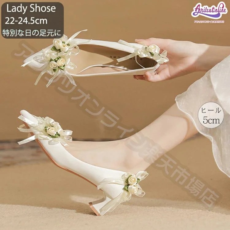 【新品】22cm24.5cm シャンパン 花 ローヒール ブライダルシューズ キラキラ ストラップ フランス式 結婚式 靴 レディース フォーマル ウエディングシューズ 花嫁 パン 5,109円