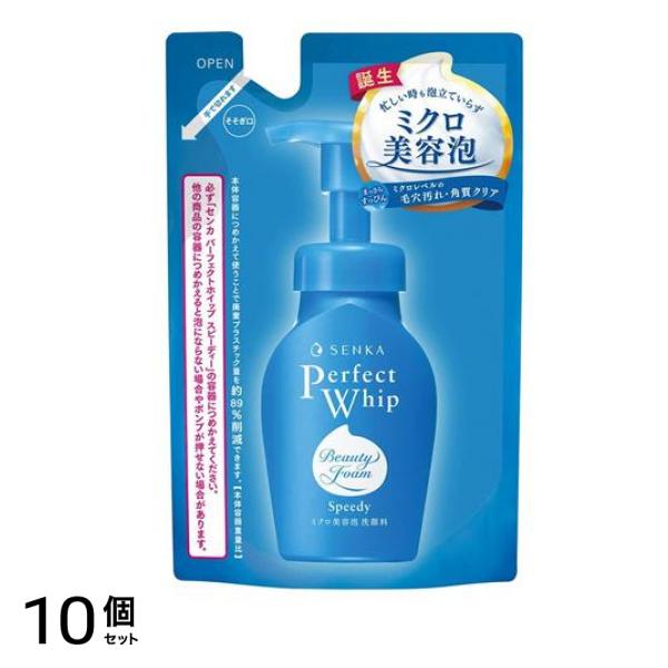 SENKA(専科) パーフェクトホイップ スピーディー 130mL (詰め替え用) 10個セット