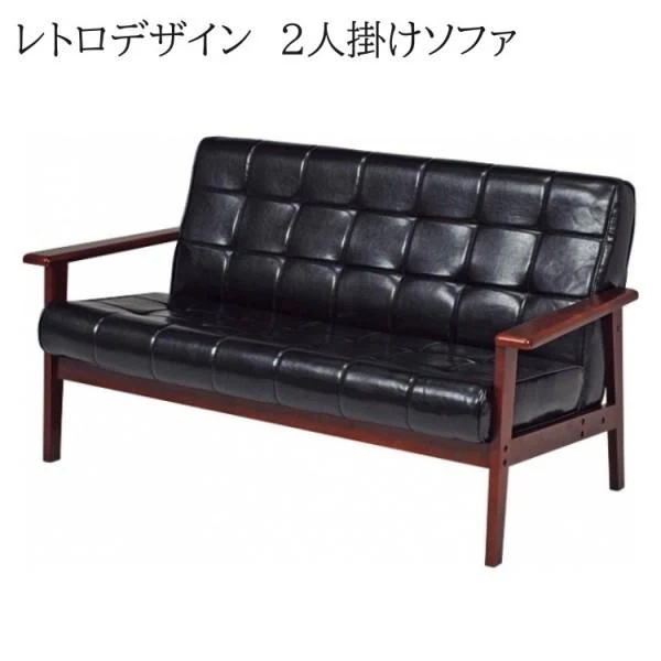 アンティーク調ソファ2人掛け 木製肘掛 レトロ カフェスタイル クラシックモダンデザイン リビング2Pチェア