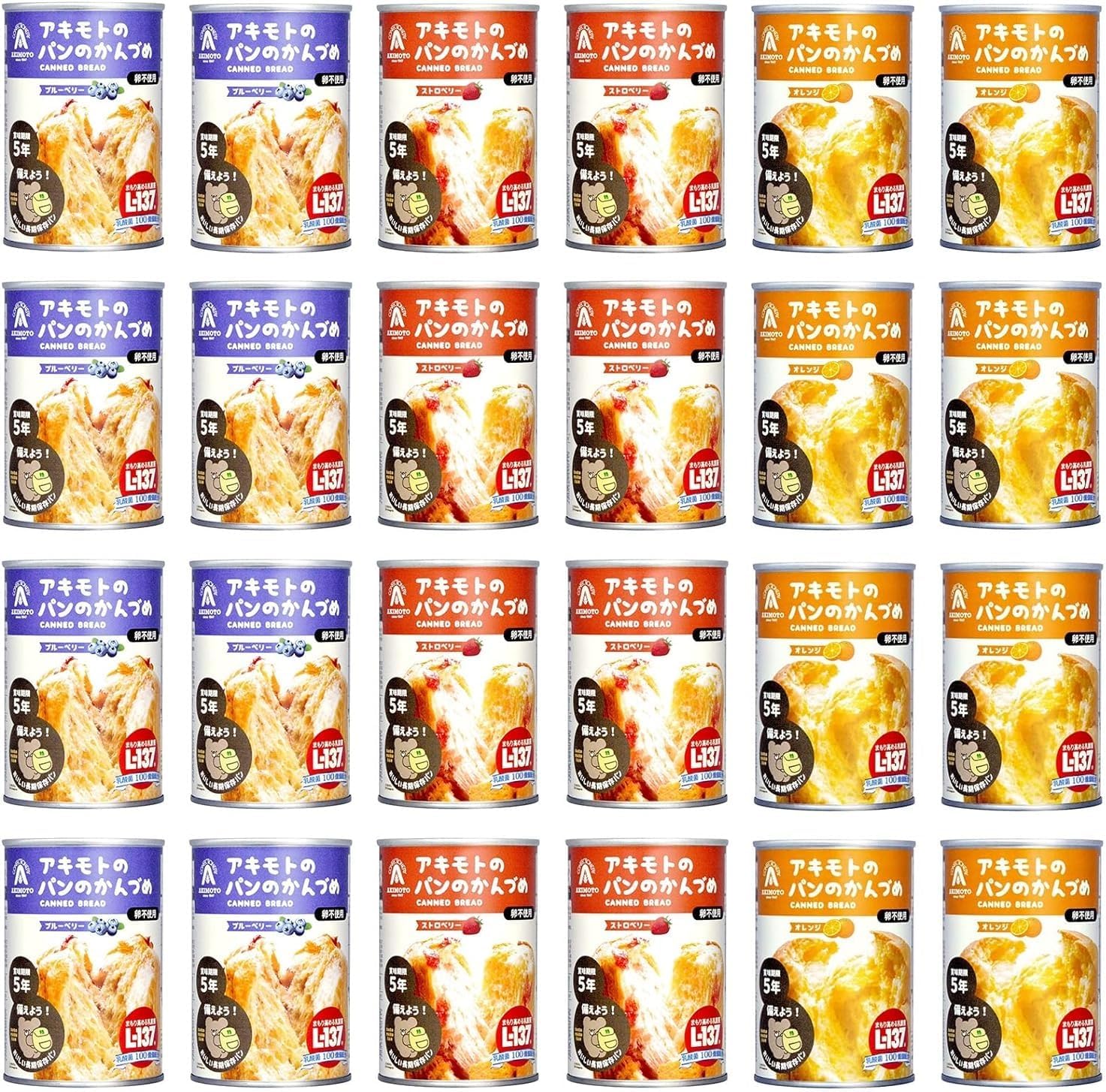 賞味期限5年 パンアキモト 3種 24缶セット 乳酸菌入り パンの缶詰 備蓄用 防災 非常食