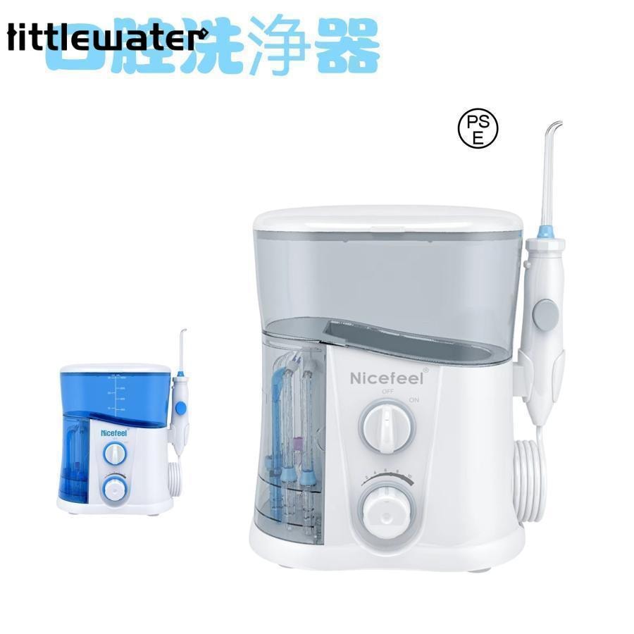 口腔洗浄器 口洗浄 高圧口腔洗浄器 マウスウォッシャー 歯茎 口内洗浄 口腔 口腔洗浄 歯間 歯みがき 虫歯 奥歯 歯 隙間 除菌 口内クリーナFC188