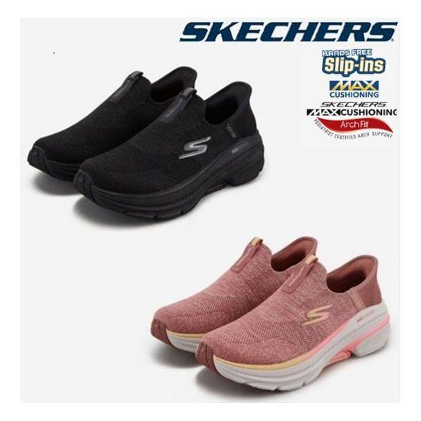 女性マックスクッション アーチフィット 2.0 スリップイン SP0WRCEY051 外 1種-LP 295582