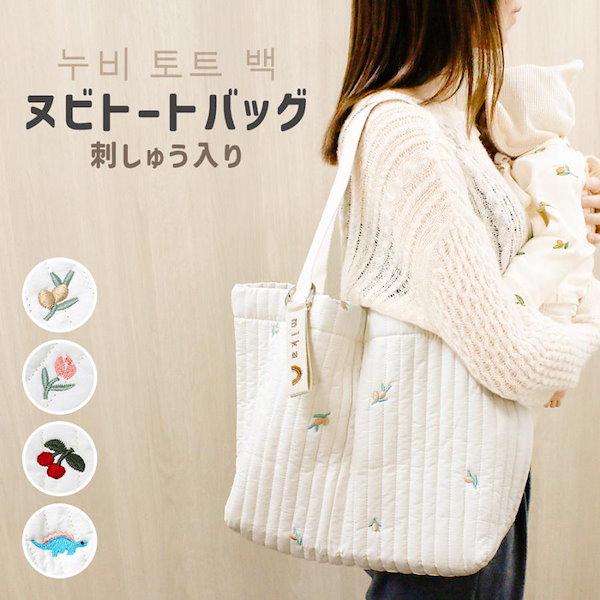 専用ページです。ヌビ生地の刺繍トートバッグ 楽天市場】【DbyDADWAY】ダッドウェイNubiトートバッグ