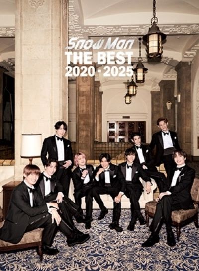 Snow Man THE BEST 2020 - 2025 2CD+2DVD 初回盤B 新品未開封
