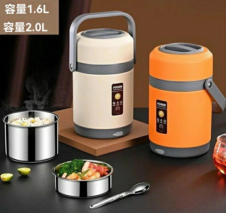 本日の新製品 特別仕様保温ランチジャー 弁当箱炊飯器 保温弁当箱 加熱お弁当ボックス お弁当箱 静音無味 USB電動弁用ボックス ポータブル 丼ぶり型 定温保温65℃ 電熱弁当箱 2段式電気加熱式弁当