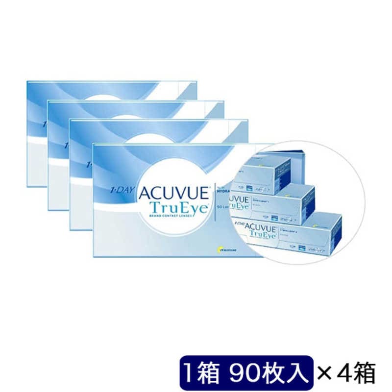 ジョンソン＆ジョンソン　SEED　「8箱セット」2ウィーク 爽 プレミアム (BC8.6/PWR-9.50/DIA14.2)