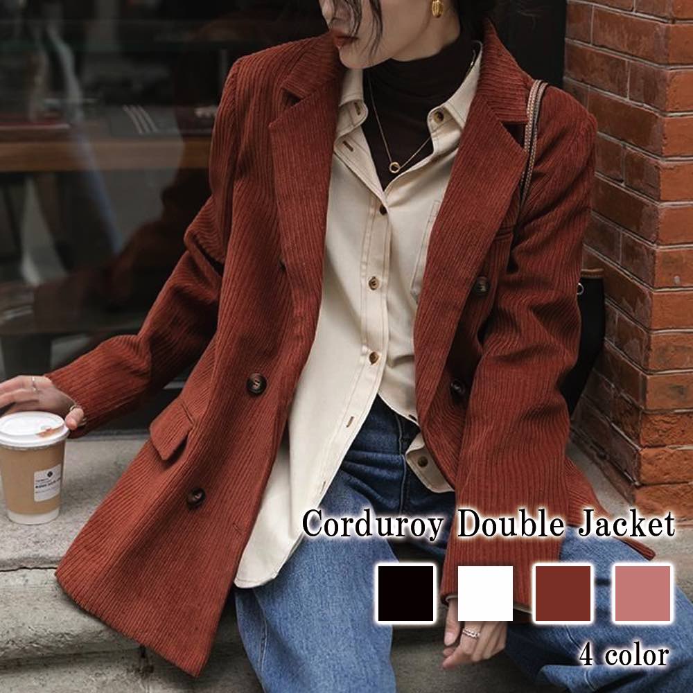 テーラードジャケット レディース コーデュロイダブルジャケット テーラード 大きいサイズ ブレザー ステンカラー トップス 大きい ニット コーデュロイ ブランド ロング セーター 厚手 アウター レ