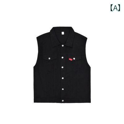 デニム ベスト メンズ ノースリーブ ジャケット カジュアル ファッション 大きめサイズ 春秋 無地 シンプル ブラック ブルー