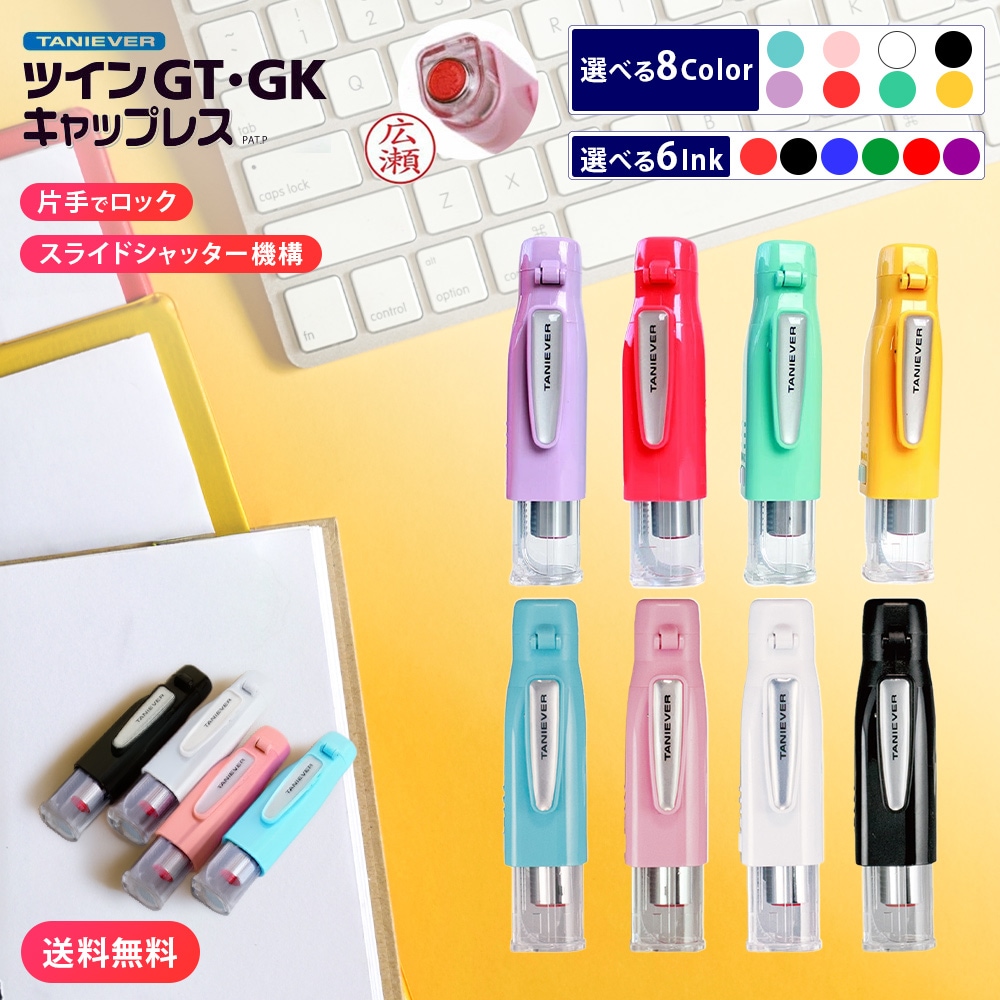 【追跡補償付】ダグラジャパニカン　4枚セット Qoo10] ツインGT キャップレス タニエバー (