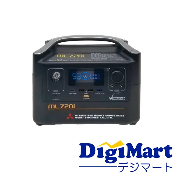 三菱重工 ポータブル電源 急速充電 720Wh VOLTANK ML720i 防災 非常用電源 キャンプ レジャー【国内正規品】