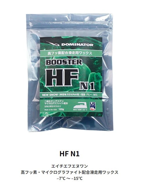 新品未使用 25-26 DOMINATOR WAX HF N1 高フッ素・マイクログラファイト配合滑走用ワックス 100g 土日祝発送OK 37 ドーミネーター