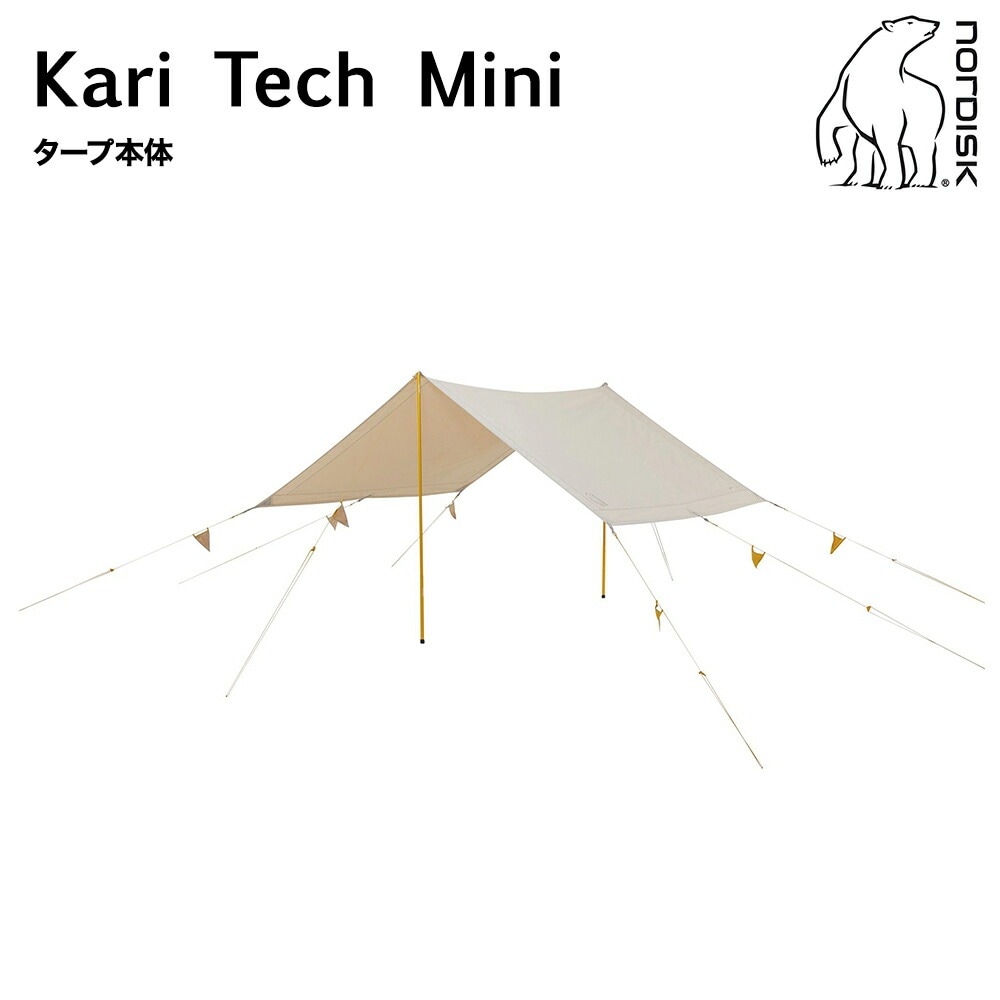ノルディスク カーリー テック ミニ タープ Nordisk Kari Tech Mini Tarp 148062 並行輸入品 キャンプ アウトドア 軽量 コットン