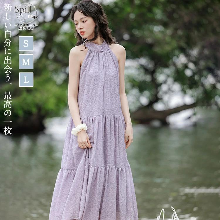 【夏の新品】【出荷が迅速】ワンピース レディース 春 夏 きれいめ 女性 中学生 高校生 女の子 ワンピース 紫 パープル 体型カバー ノースリーブ Aライン ロング丈 ビーチワンピース 結婚式