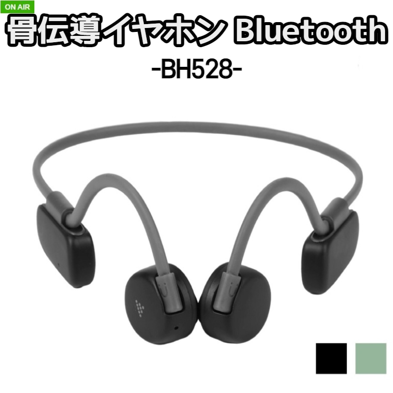 送料無料骨伝導ブルートゥースイヤホン J31 /Bluetooth5.0ワイヤレスイヤホン/ 生活防水/運動 スマートヘッドホン/耳を守る同時に音楽も聞ける/立体音