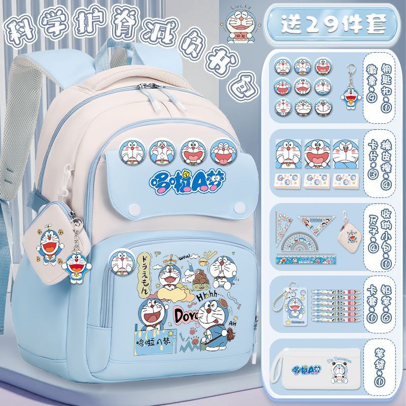 ドラえもん スクールバッグ ブルー 太っちょ 男の子 女の子 3456年生 小学生 大容量 軽量 背骨保護 リュック