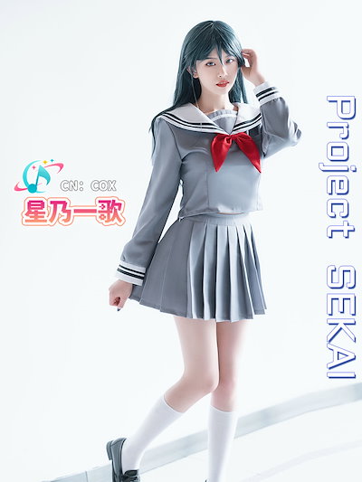 Qoo10] プロジェクトセカイ 宮益坂女子学園 桐谷 : ホビー・コスプレ