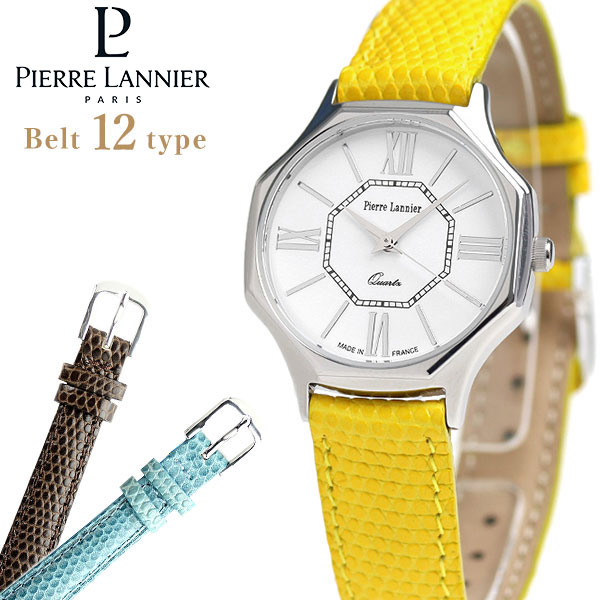 ピエールラニエ オクタゴナル グランド ウォッチ シルバー フランス製 リザード型押し P470A6