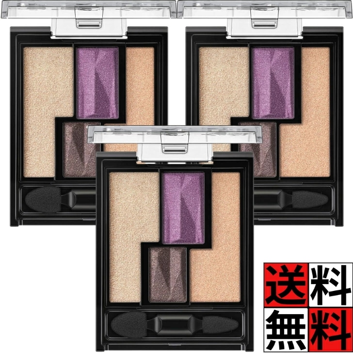 ケイト アイシャドウ ヴィンテージモードアイズ 化粧品 メイク 目 抜け感 くすみ KETE PU-2 洗練された シック パープル 3.3g ×3個