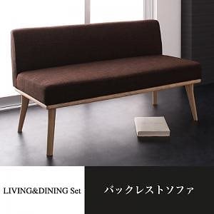 モダンデザイン リビングダイニングシリーズ [ARX]アークス バックレストソファ単品 オリーブグレー