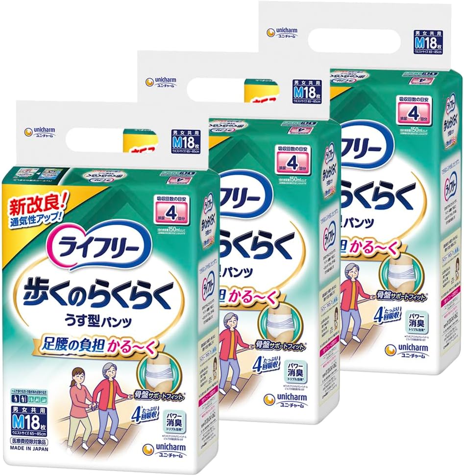 ライ無配合 パンツタイプ 歩くのらくらくうす型パンツ Mサイズ 54枚 18枚×3 4回なじむ 大人用おむつ 一人で歩ける方介助があれば歩ける方 ケース品