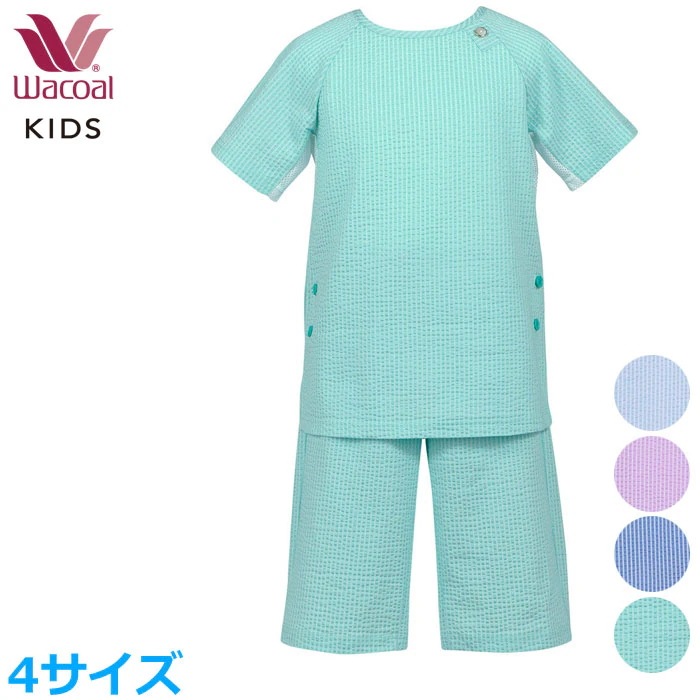 Wacoal キッズパジャマ (4サイズ)男女児兼用パジャマ ワコールキッズ 女の子 男の子 ユニセックスタイプ 入園準備 入学準備 CTT411 【P】