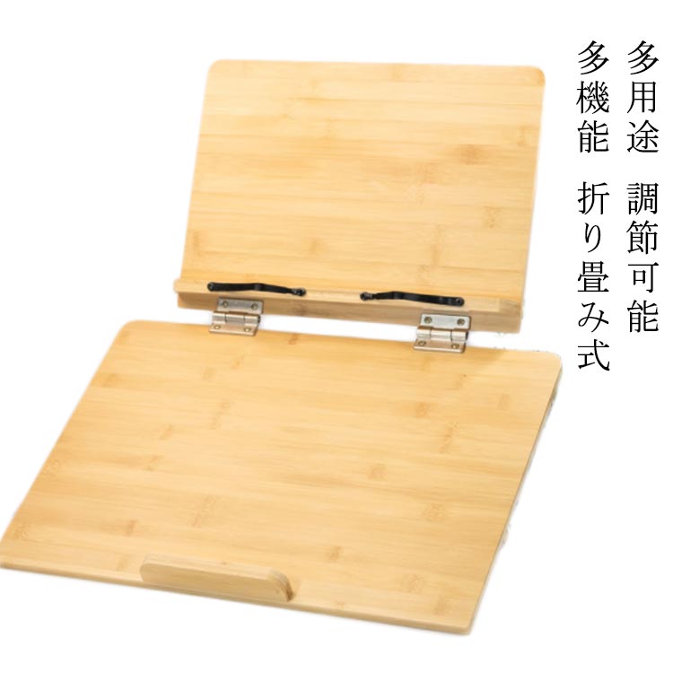 読書台 子供用 こども用 こども 【XLサイズ】学習台 子供 無段階調整 ブックスタンド iPad 大人 角度調節可能 読書台 猫背 楽譜 6段階角度調節 姿勢矯正 姿勢 矯正 学生用 学生用 大人