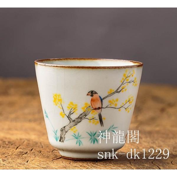 汝　手絵く品茗杯　工夫茶杯　景徳鎮手作り陶磁器　主人杯　単杯　ティーコップ工芸品
