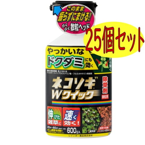 レインボー薬品　ネコソギWクイック微粒剤　600ｇ　25個セット