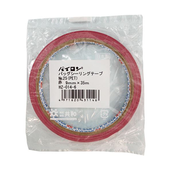 パイロン バッグシーリングテープ PET#25 9mmx35m 赤 1セット（240巻）