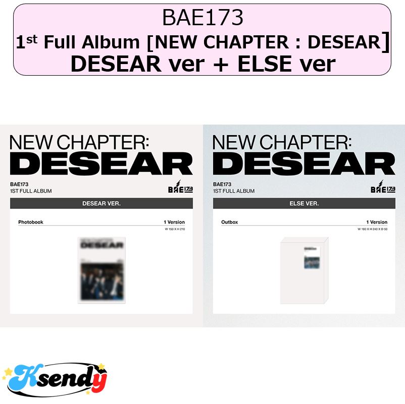2種セットでお得 BAE173 1st Full Album [NEW CHAPTER : DESEAR] DESEAR ver + ELSE ver