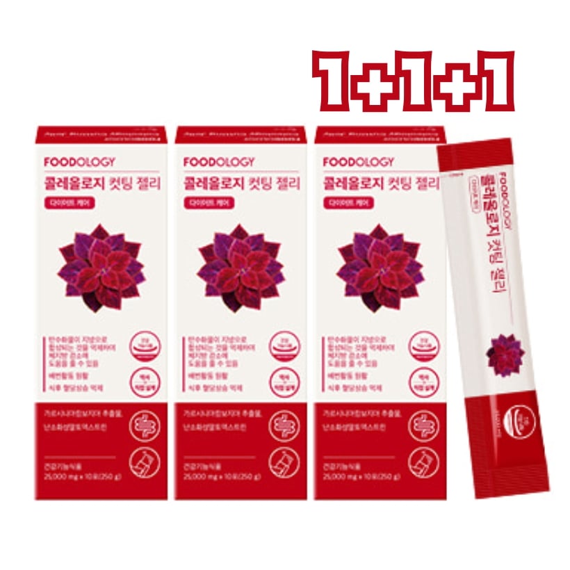 【1+1+1】コレオロジーカットゼリー 3箱