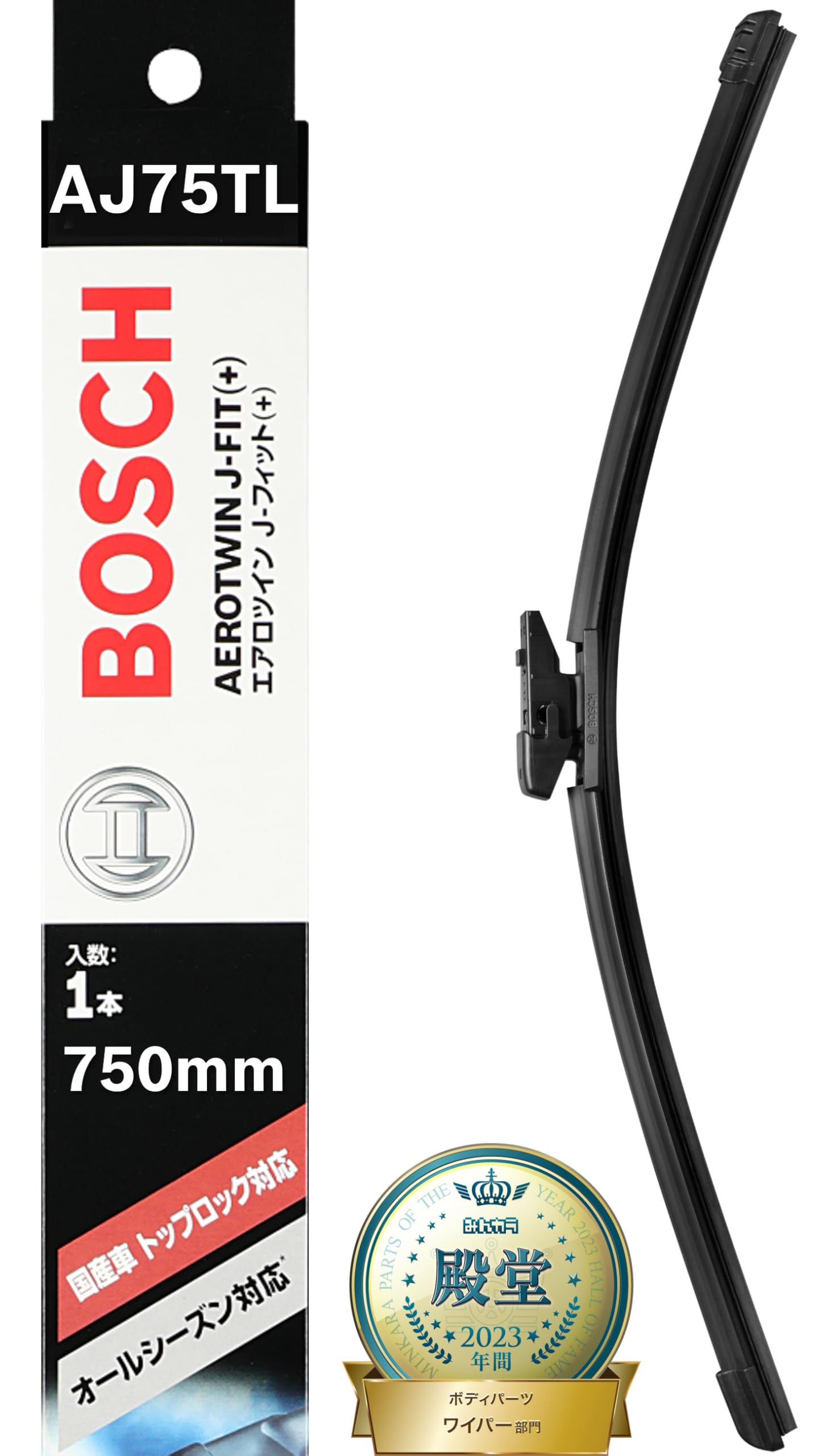 BOSCH(ボッシュ) ワイパー ブレード エアロツイン J-フィット 750mm AJ75TL トップロック オールシーズン対応 国産車用 ( 要ワイパーアーム確認)