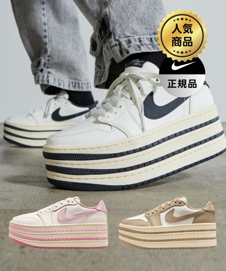 Qoo10 NIKE エア ジョーダン 1 トリプル 厚底スニ