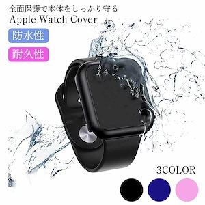 アップルウォッチ 韓国 かわいい 8 7 カバー 防水 45mm 44mm Apple Watch ケース 韓国 かわいい 耐衝撃 Series 8 7 6 5 SE 第2世代 41mm 40mm 全