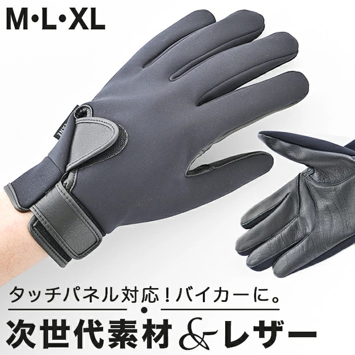 クロダ 手袋 メンズ 通販 グローブ 手ぶくろ メンズ手袋 メンズてぶくろ おしゃれ ネオシェル 洗える オシャレ 防寒 暖かい 通勤 通学 紳士手袋 ブランド ファッション小物 ファッション雑貨 K