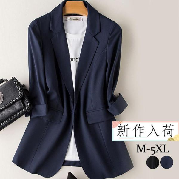 テーラードジャケット レディース スーツジャケット ロング丈 七分袖 アウター コート ワンボタン ビジネス 着痩せ 通勤 春秋 上品 定番 おしゃれ
