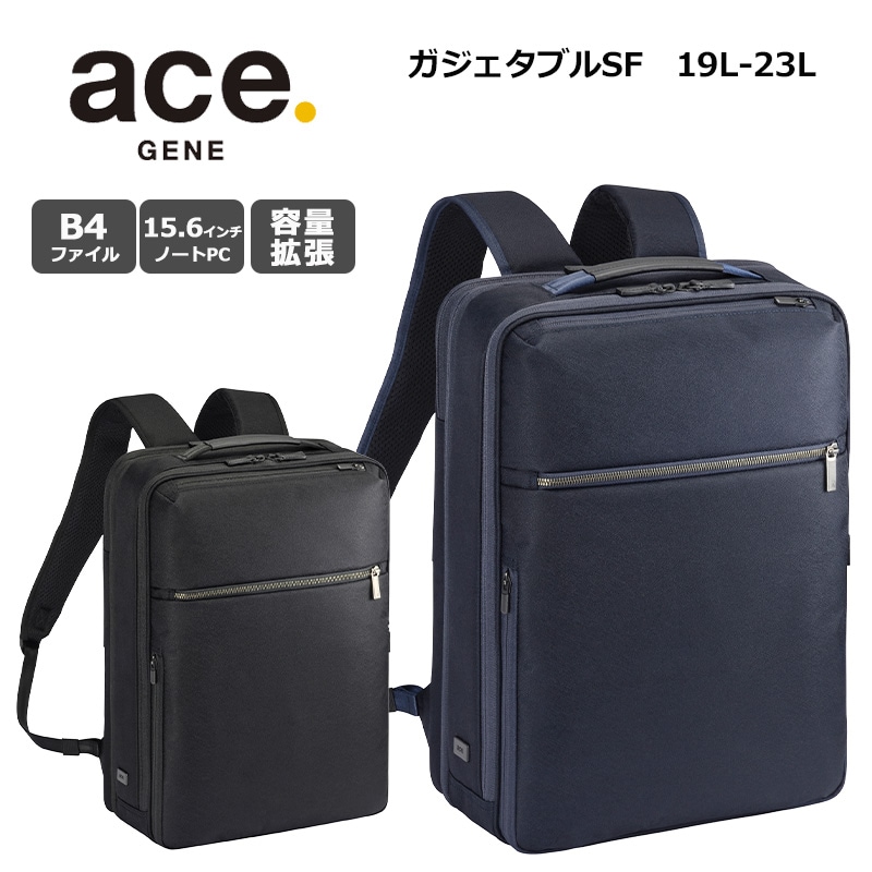 P10倍 ace. エース GENE ガジェタブル SF リュック バックパック 16L ビジネス No.68783 B4 15.6インチPC収納 2気室 通勤 バッグ GADGETABLE SF 正