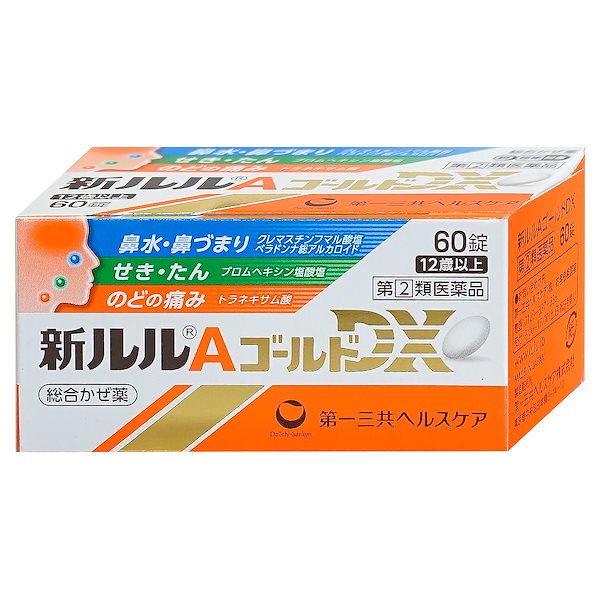 Qoo10] 第一三共ヘルスケア [指定第2類医薬品]新ルルAゴールドDX