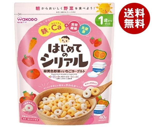 和光堂 はじめてのシリアル 緑黄色野菜といちごヨーグルト 40g＊12袋入＊(2ケース)