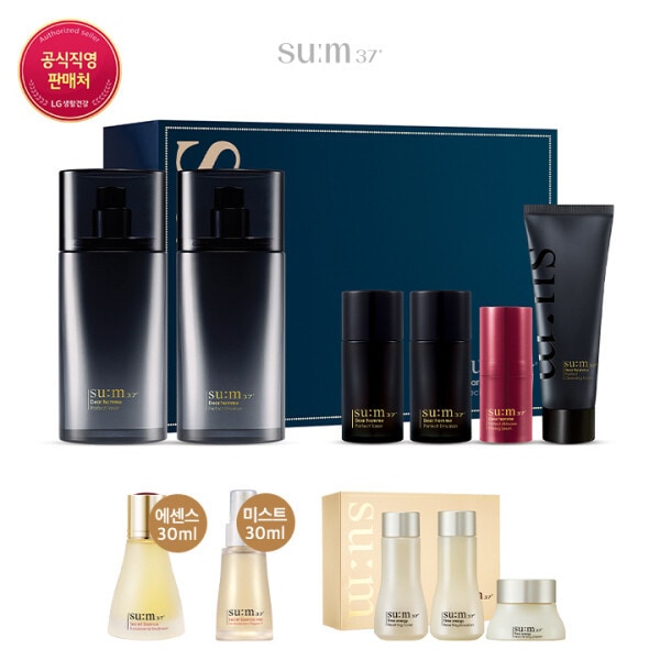 ディアオムパーフェクト2種企画