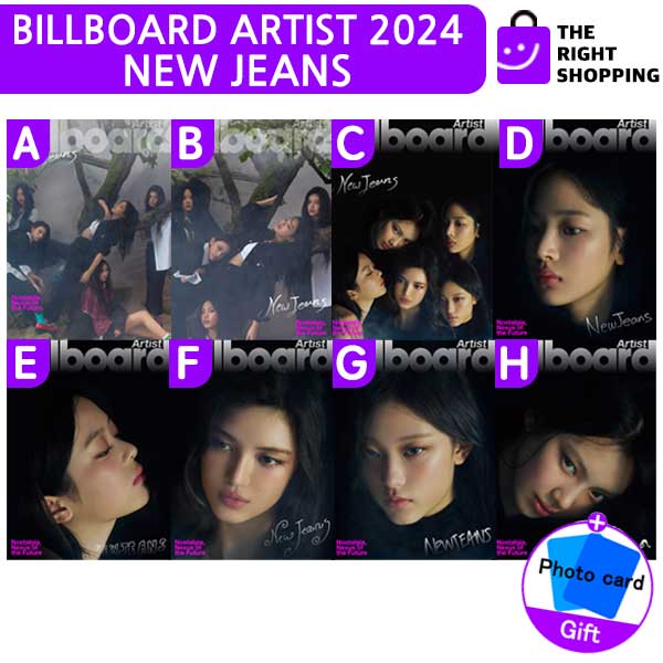 BILLBOARD Artist New Jeans Cover 2024 8種 表紙選択 韓国雑誌 ニュー ジーンズ グラビア 当店特典 フォトカード shop gift