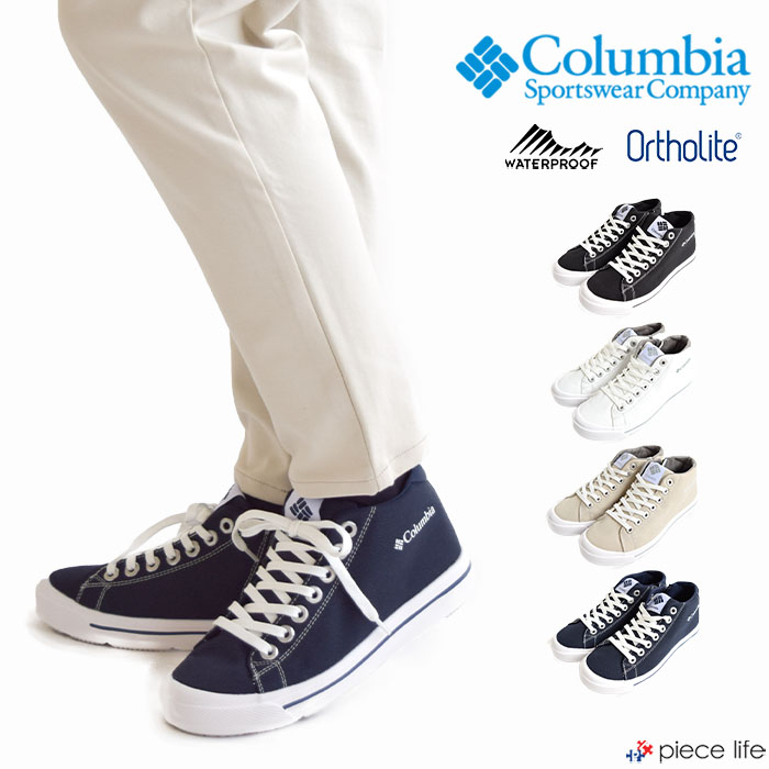 【2023春夏新作】 コロンビア シューズ スニーカー Columbia HAWTHORNE RAIN III WATERPROOF ホーソンレイン スリー ウォータープルーフ メンズ レディース 11,550円