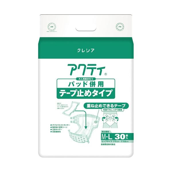 日本製紙 クレシア アクティパッド併用テープ止めタイプ M-L 1セット（90枚：30枚x3パック）