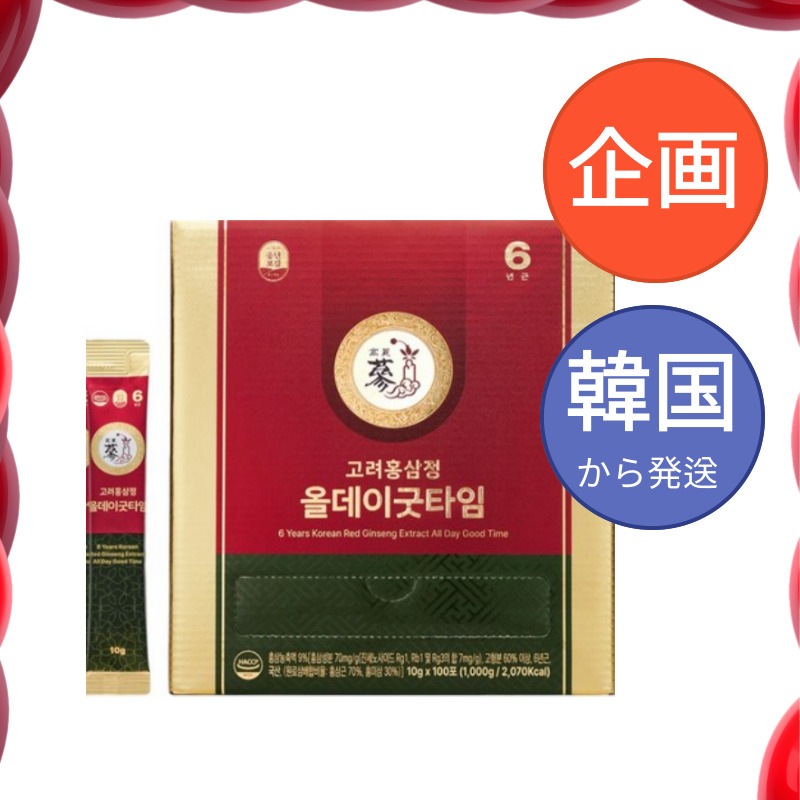 韓国食品 韓国人参 豊年 宝鑑 6年根 高麗 紅参精 オールデイ グッドタイム スティック 10gx100包 / 紅参 6年根 高麗人参 朝鮮人参 紅蔘サプリ サプリメント　健康 スタミナ 自分