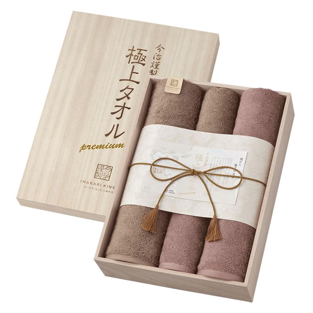 今治謹製 極上タオル プレミアム タオルセット GK22140 (バスタオル×2フェイスタオル×2 木箱入り）