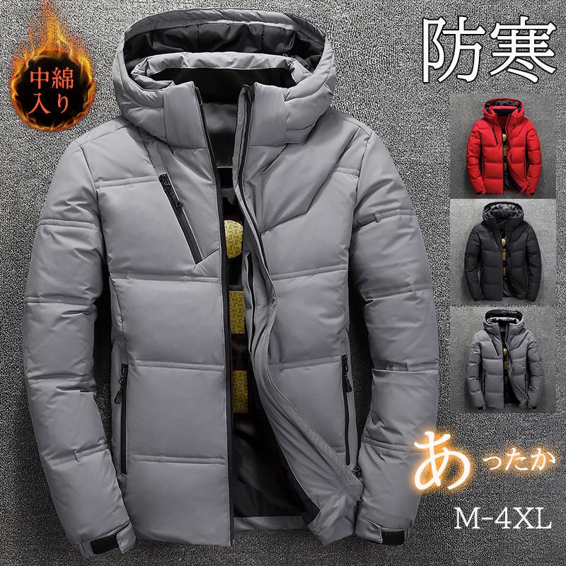 ダウンジャケット メンズ ダウンコート 中綿ジャケット 軽量 男性 ライトダウン コート ジャケット インナー アウター 冬服 秋冬 厚く 保温 撥水 4,790円
