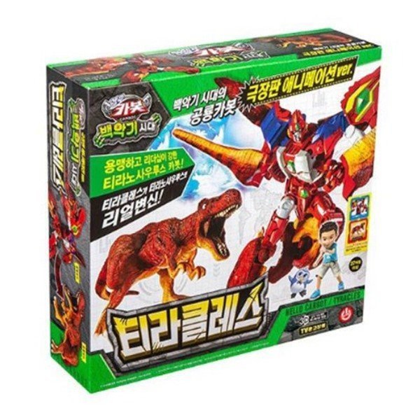 ハローカーボット 白亜紀時代 ティラクラス_P331654962