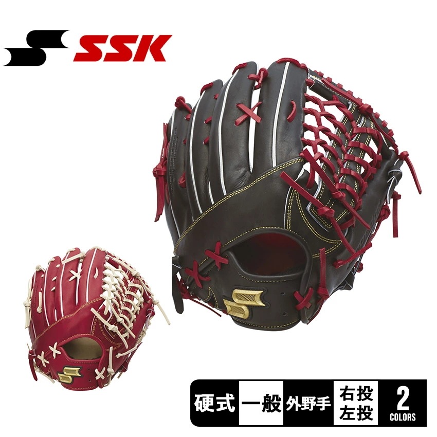 SSK グローブ 硬式プロエッジ外野手用 PEK87424F2 大人 一般 ベースボール グラブ 外野手 野球用品 スポーツ 部活 サークル 社会人 運動 人気 かっこいい 本革 天然皮革 レザー お野球