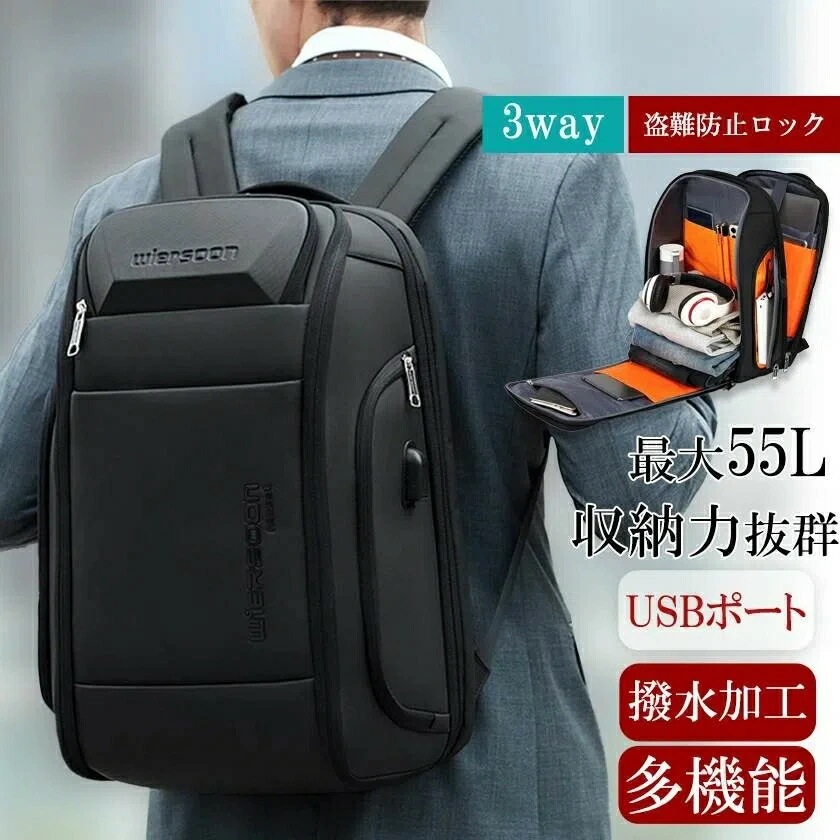 大特価ビジネス リュック メンズ バックパック リュックサック 防水 2WAY A4対応 15.6インチ PCバッグ キャリーオン 通勤 通学 出張 修学 海外旅行 ロック付き ビジネスリュック スリ